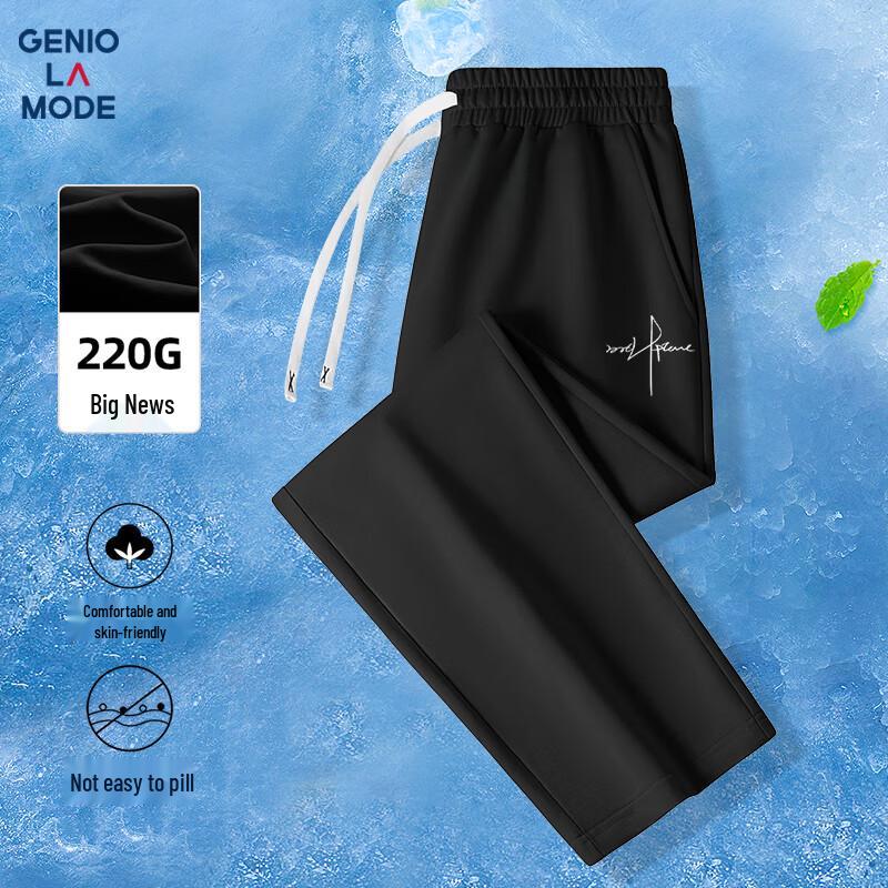 GENIOLAMODE Men's Loose Fit Draped Casual Pants