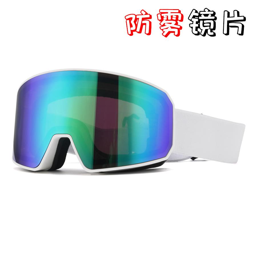 Adult ski goggles, double-layer anti-fog outdoor mountaineering goggles, ski protective eyewear, men's and women's cycling goggles