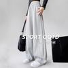 Narrow Banana Sweatpants Women's New Autumn Straight Sweatpants Small Loose Wide-leg Casual Pants