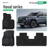 Полные коврики для салона автомобиля из ТПЭ для моделей Haval 2-го поколения Big Dog / H6 / H9 / F7 2026 года
