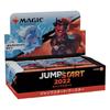 Магия: Набор бустеров The Gathering Jump Start 2022 (Японская версия) (коробка) 24 бустера карт MTG Wizards of the Coast D08831400