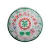 Китайский чай 2007 Чжунча Зодиак Свинья Пуэр Зеленый торт Пуэр Пуэр Сырой чай 357г