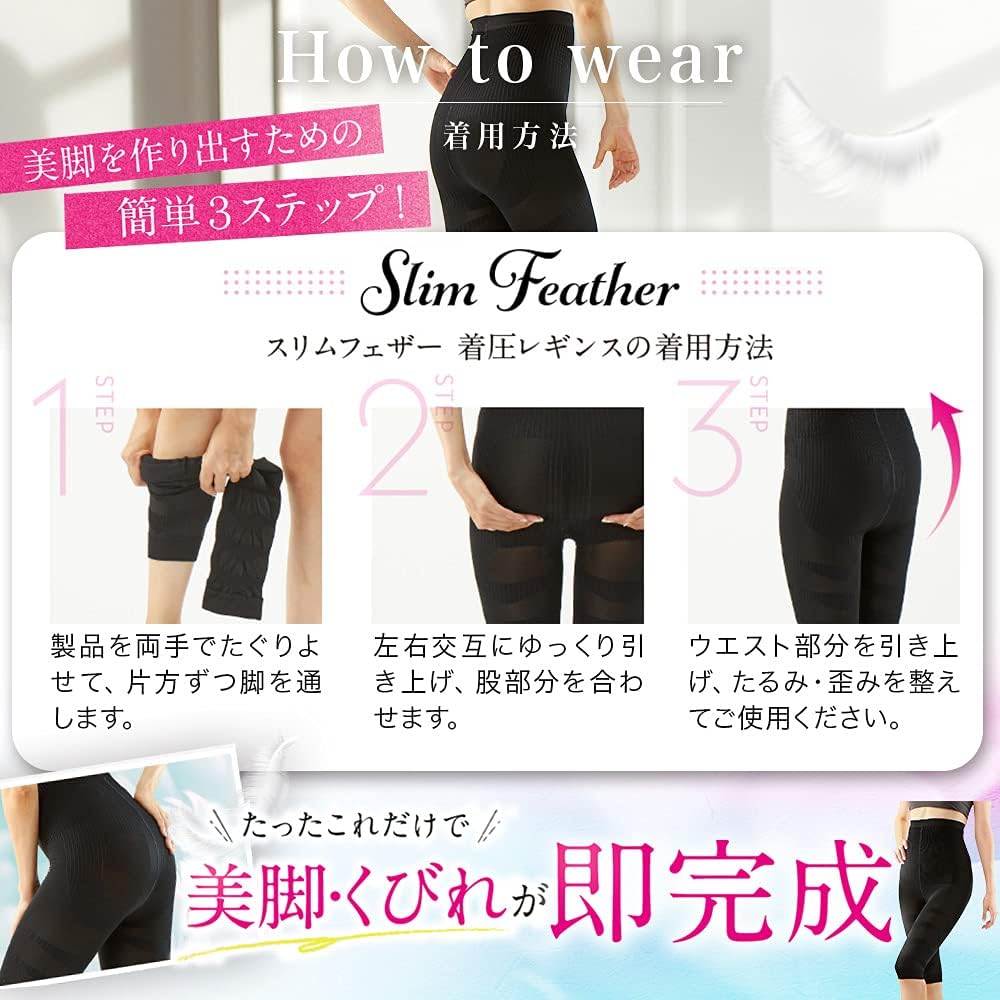 Slim Feather Compression Half Set of 4D Shape Memory Half Pelvic Lymph Home Beauty [Slim Feather] Leggings, L-LL, 2, Compression, Shapewear, Length,