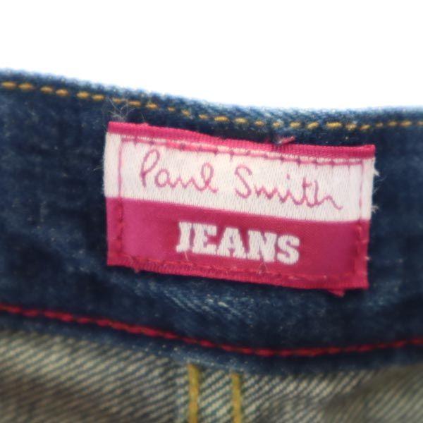 Paul Smith Джинсы из денима прямого кроя с красной кромкой для мужчин, б/у