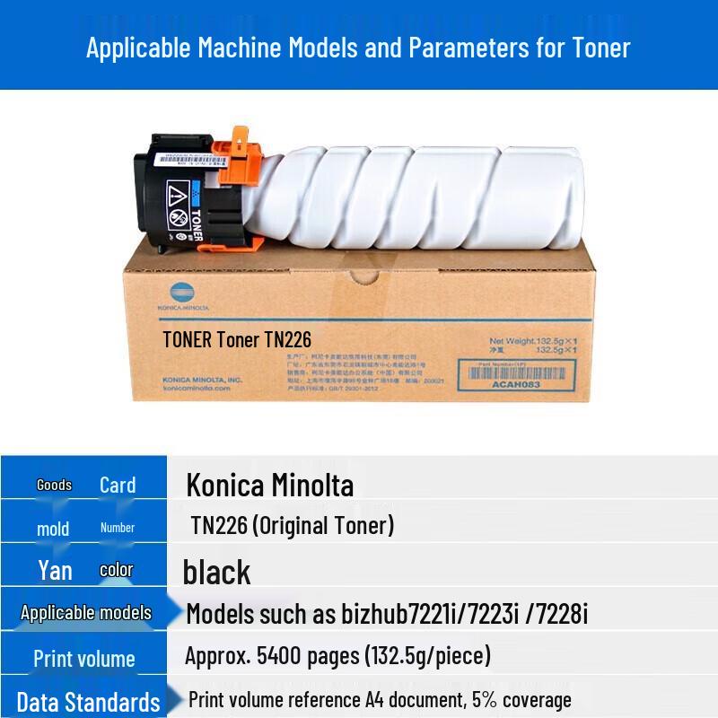 Konica Minolta TN226 Black Toner Cartridge