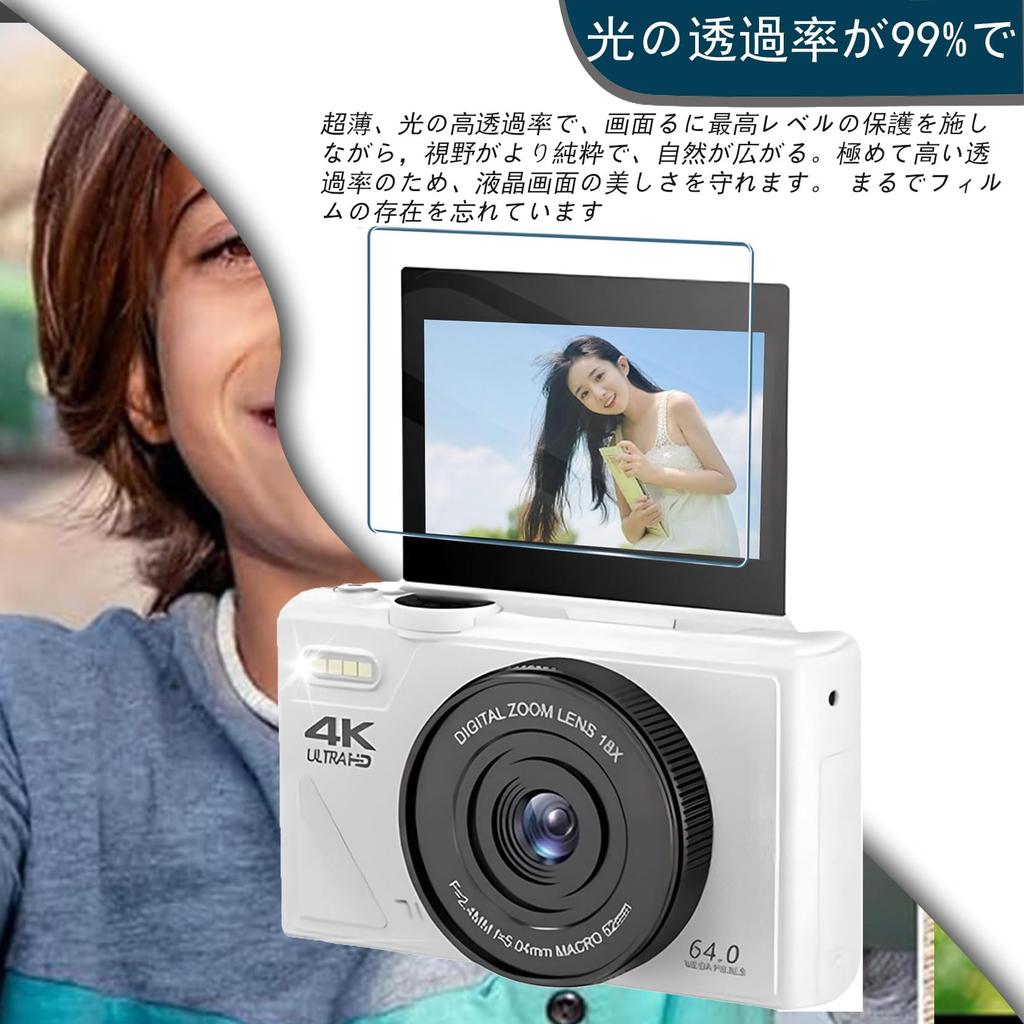 Из Funtto Цифровая камера Закаленная защитная пленка High 9H Автоматическая Ультра простая в использовании Совместимая с Funtto Защитная защитная пленка для ЖК-дисплея цифровой камеры [Набор