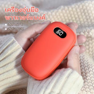 10000 мАч грелка для рук внешний аккумулятор USB перезаряжаемые мини грелка для рук с цифровым дисплеем 2 уровня температуры для путешествий на открытом воздухе кемпинга