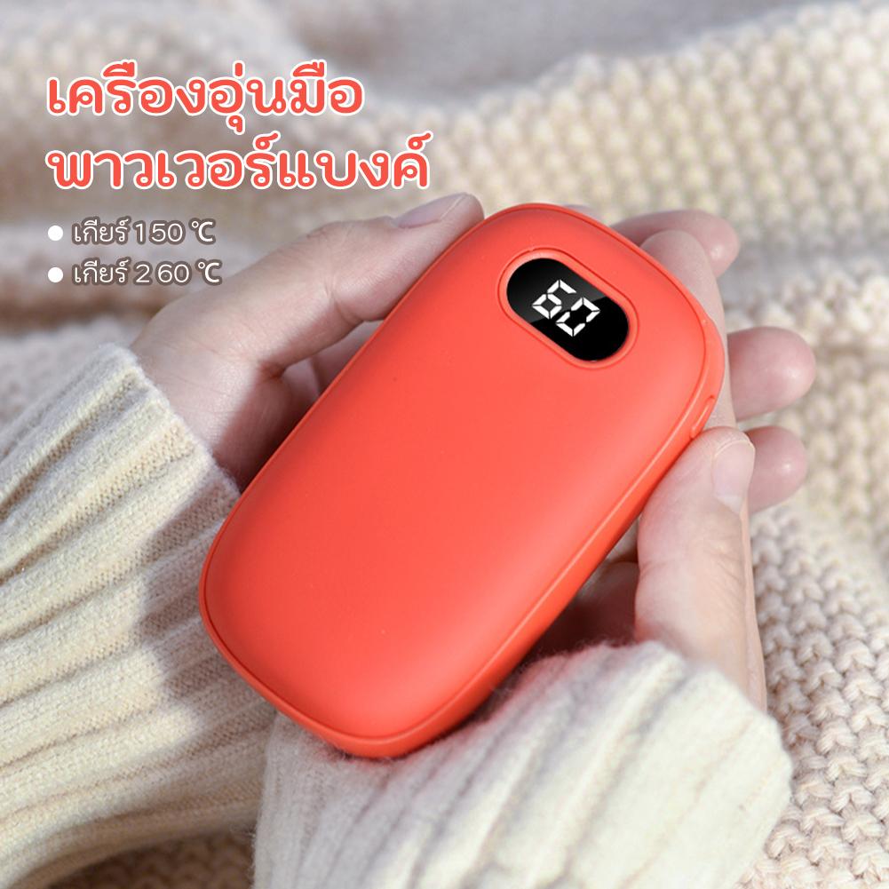 10000 мАч грелка для рук внешний аккумулятор USB перезаряжаемые мини грелка для рук с цифровым дисплеем 2 уровня температуры для путешествий на открытом воздухе кемпинга