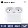 Apple AirPods Pro (3-е поколение) с зарядным чехлом MagSafe (USB-C)