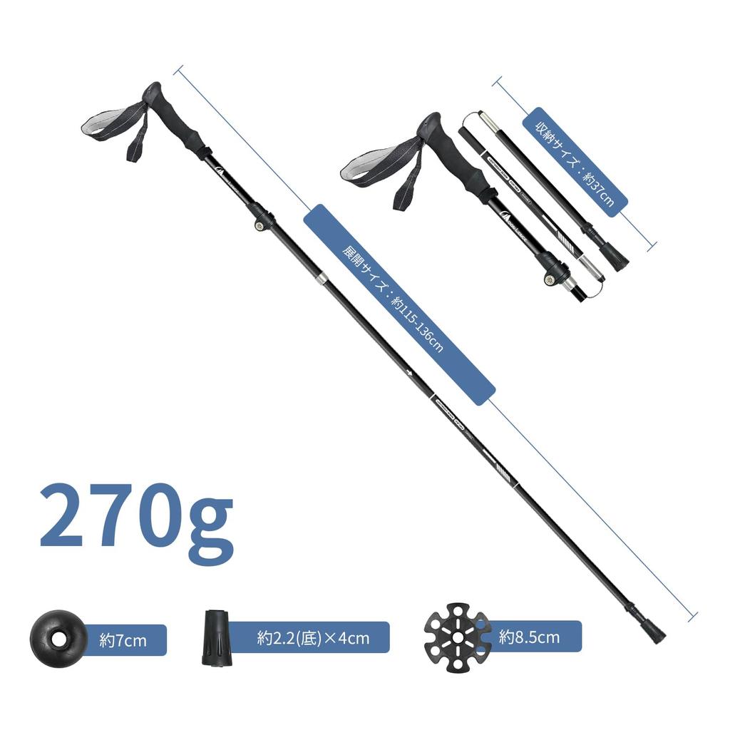 MOON LENCE Folding Aluminum Trekking Hiking Walking Mountaineering Walking Walking with Dedicated Storage Set of 2 Poles, 115-136cm Extendable,