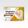 Пластырь для облегчения онемения рук и ног - Снимает дискомфорт, болезненность и боль в конечностях, пальцах и шейном отделе позвоночника