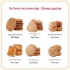 Yami Yuanqi Fusu Pastry Gift Box 690g