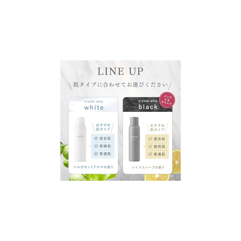 SHIRORU Crystal Whip Black Facial Cleanser (Charcoal x Carbonated) - 120g x 3 bottles - A foaming