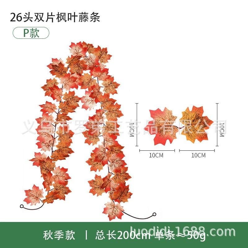 Artificial Maple Vine Decor Festival Thanksgiving Halloween Wedding Home Photography