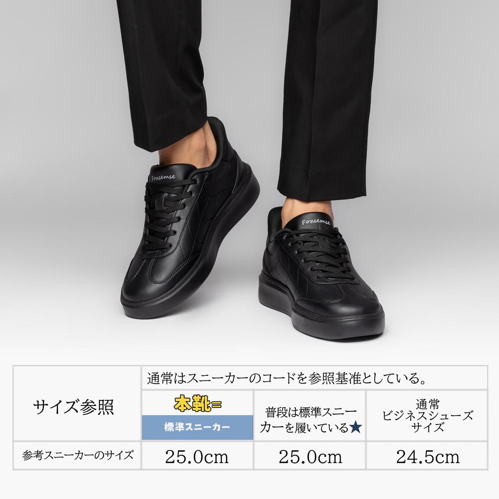 Кроссовки Foxsense для надевания, рекомендованные для физической ходьбы в повседневном стиле, деловая обувь для мужчин и самая повседневная обувь для легкого и стоячего размера