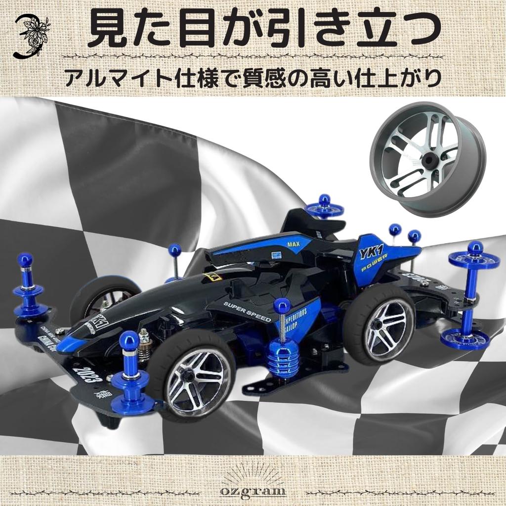 Мини 4WD Алюминиевые колеса Большого диаметра Двойные для втулок Набор из 4 шт. [Серые] Низкопрофильные колеса, 5-спицевые, Низкопрофильные шины, Диаметр 23,5 мм, В комплекте,