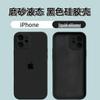 Чехол для телефона Apple 17 Air из жидкого силикона: Ударопрочный, Водонепроницаемый, Не выцветающий, Черный Шалфей TB21