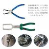 CHENLONB Coupler Pliers, Hose Pliers, Coupling Tool Set of 2, for Removing Couplers and Connectors, Specialized Tool for Cars