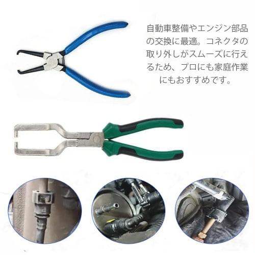CHENLONB Coupler Pliers, Hose Pliers, Coupling Tool Set of 2, for Removing Couplers and Connectors, Specialized Tool for Cars