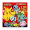 Pokemon Memory Game Find Pokemon In the Kanto Region, W Memory, Shooting Game, 99game, UNO Pokemon, Kids Board Games