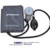 YUWELL Aneroid Sphygmomanometer Manual Sphygmomanometer Blood Pressure Monitors Manual Watches Blood Pressure Meter