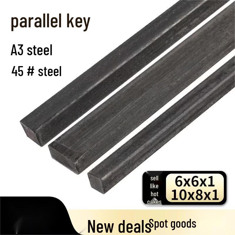 Miaogua 10x10mm Plain Key Steel Bar