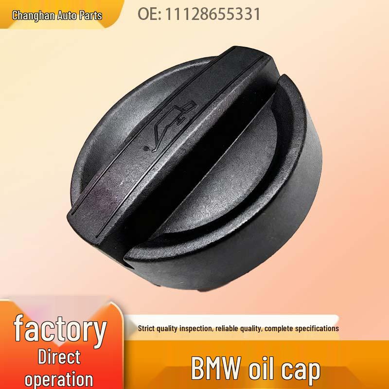 Крышка маслозаливной горловины и крышка топливного бака BMW F60/F56/E60/E90 (Часть 11128655331)