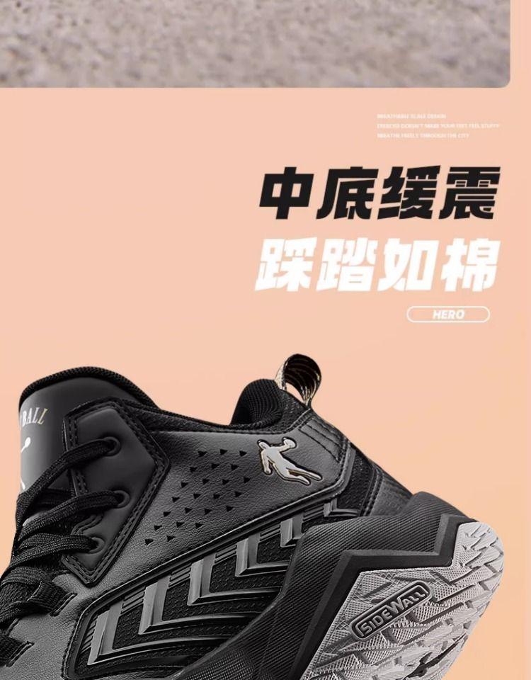 Jordan QIAODAN Velvet Warm Basketball Shoes for Men's Winter High Top Leather Face Student Sports Cotton Shoes