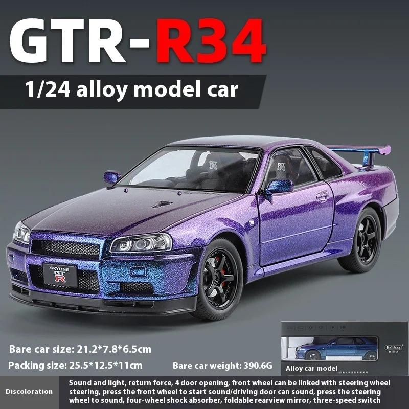 1/24 Scale Nissan GTR-R34 Alloy Car Model with Authentic Sound Effects, Premium Collectible Toy for Kids & Adults
