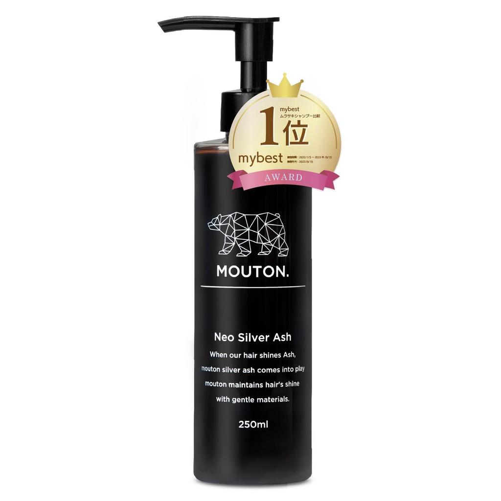 Salon Exclusive Neo Silver Ash MOUTON 250mL Color Care Bleach Care