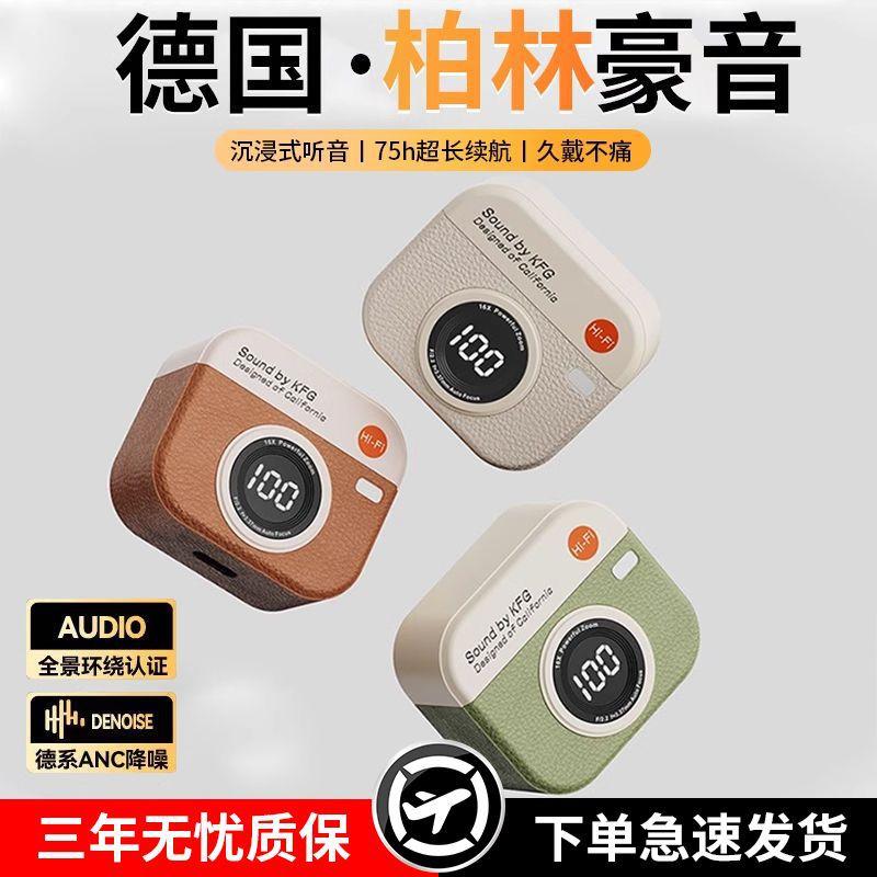 Bluetooth-гарнитура Q86 2025 года, новая беспроводная, с шумоподавлением, высококачественная, полувнутриканальная, для спорта, бега, долгий срок службы батареи