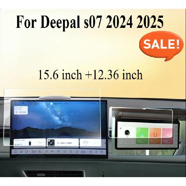 Для Deepal s07 2024 2025 Закаленное стекло Защитная пленка для экрана 15,6 дюйма Автомобильная информационно-развлекательная система GPS Навигация LCD-экран Защитная пленка