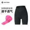 Womens Cycling Shorts Breathable Nylon Bike Pants Outdoor Riding