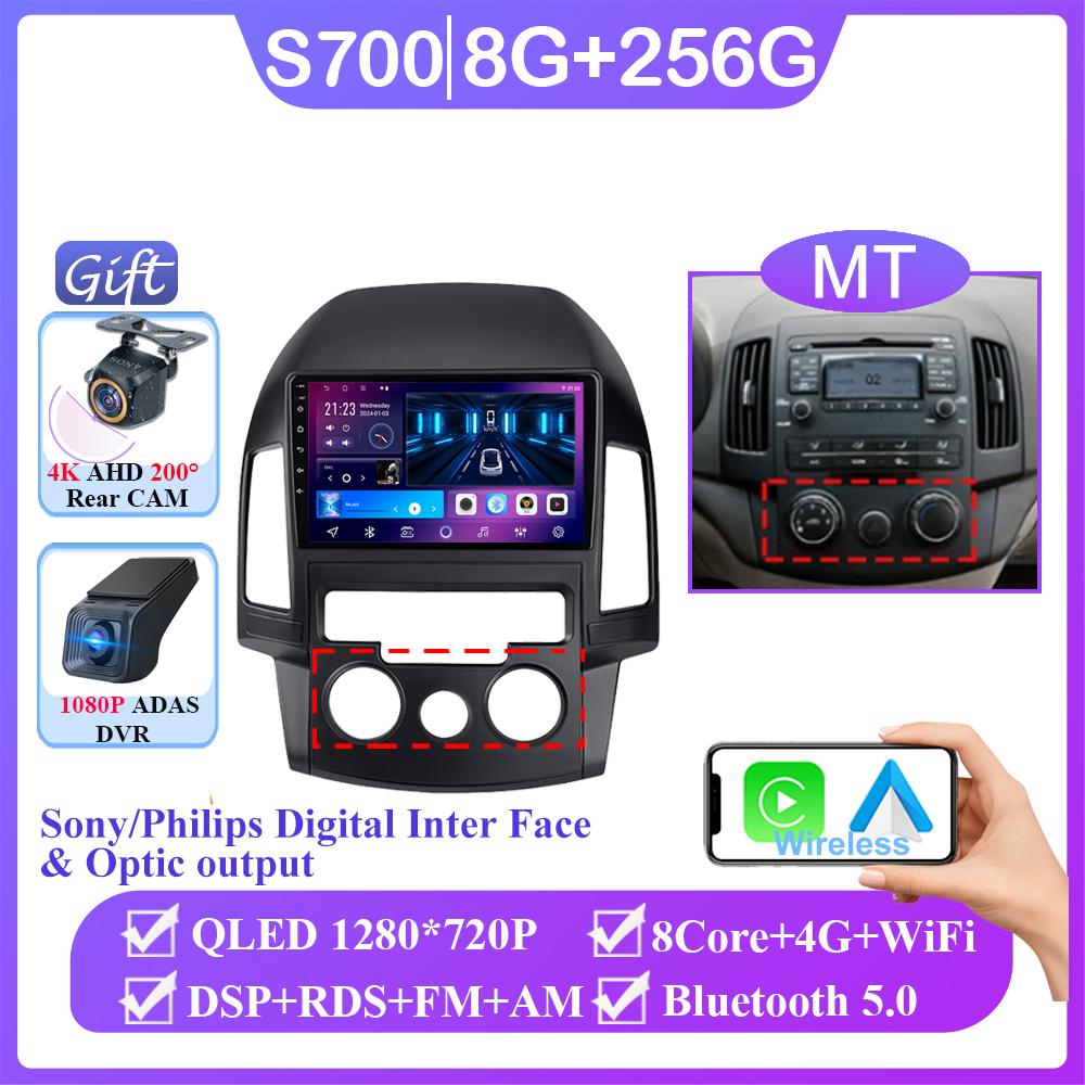 Android 14 для Hyundai I30 2006 2007 2008 2009 2010 2011 автомобильный радиоприемник стерео мультимедиа GPS Navi стерео BT Auto Carplay НЕТ 2din DVD