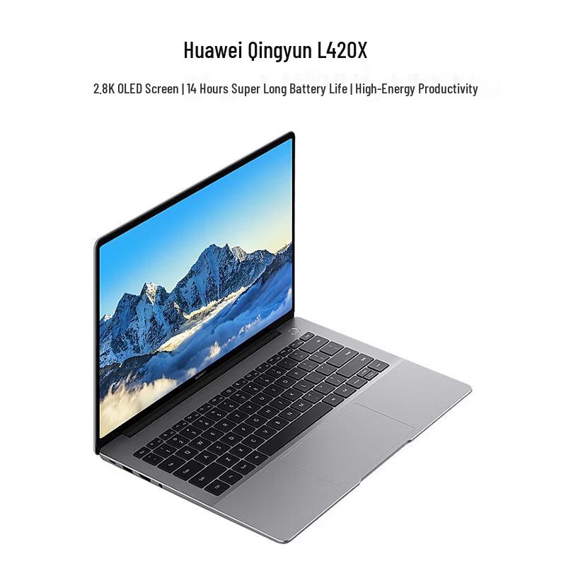 HUAWEI Qingyun L420x-A001 Laptop (CN version)