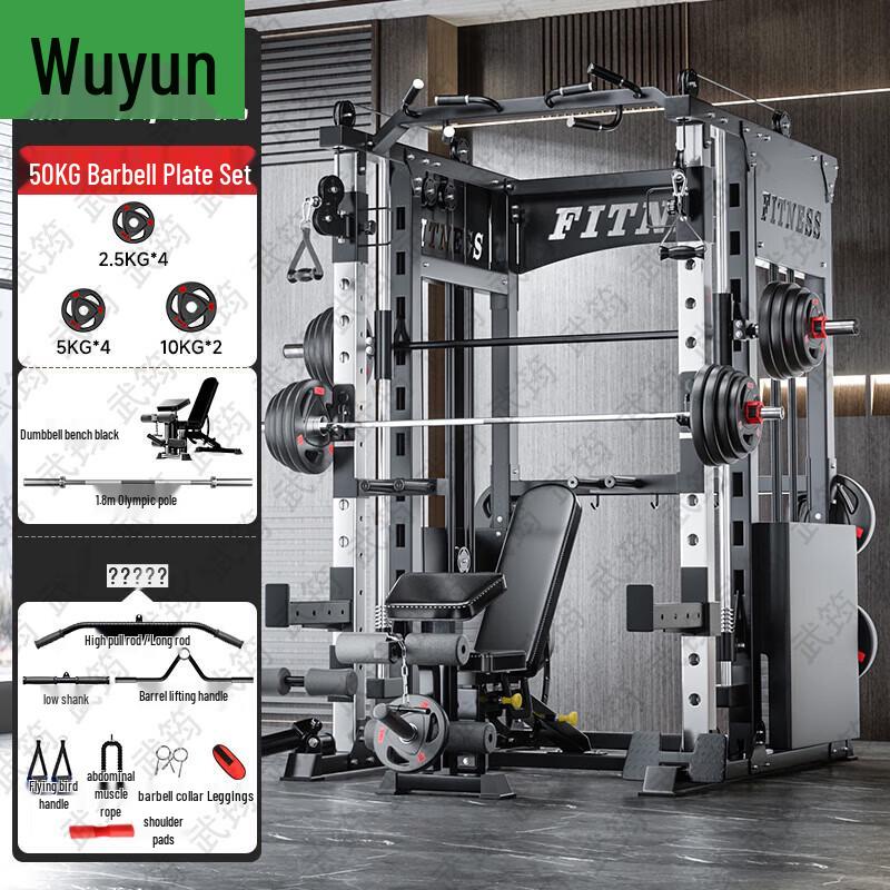 Wujun Home Fitness Equipment & Training Accessories