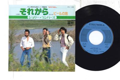 7-дюймовая пластинка JOLLY LUMBERS - Sorekara / Beer no awa PK182PROMO COLUMBIA 1979 Япония Японская поп/рок Б/у