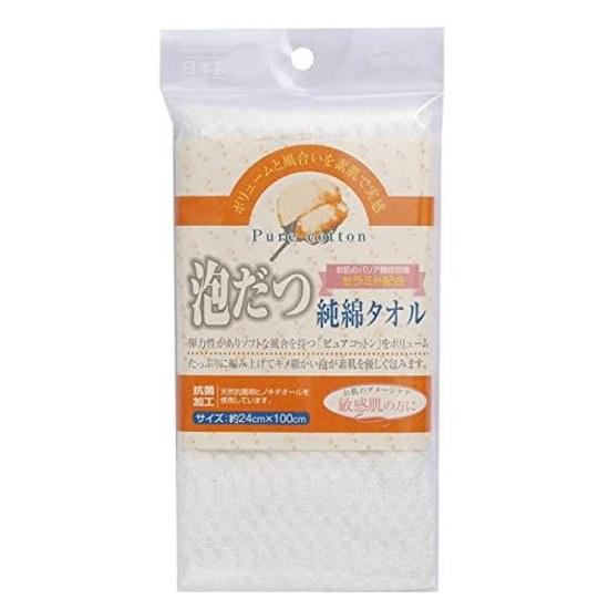 Sanfabless Foaming Pure Cotton Towel