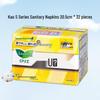 Kao S Series Cotton Soft Day Use Sanitary Pads