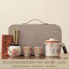 Ru kiln portable bag travel tea set outdoor camping tea separation Kuaike cup portable teapot tea drinker
