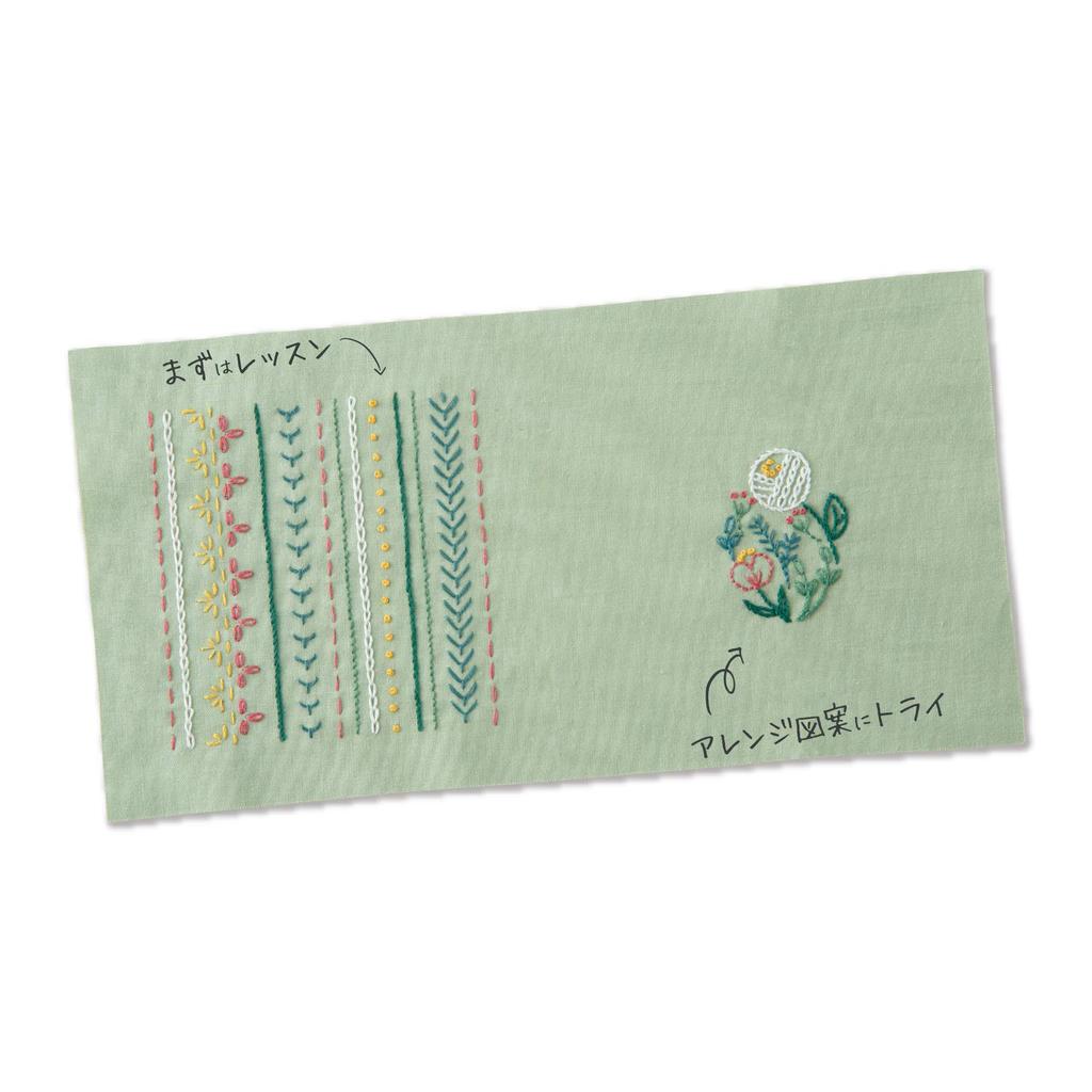Olympus Thread Embroidery Kit French Embroidery Lesson Cloth Level "First 1" GP-K1