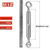 Талреп M12 типа OC из нержавеющей стали