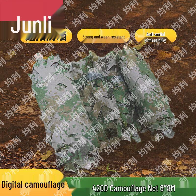 Junli 420D Anti-Drone Multipurpose Camouflage Net