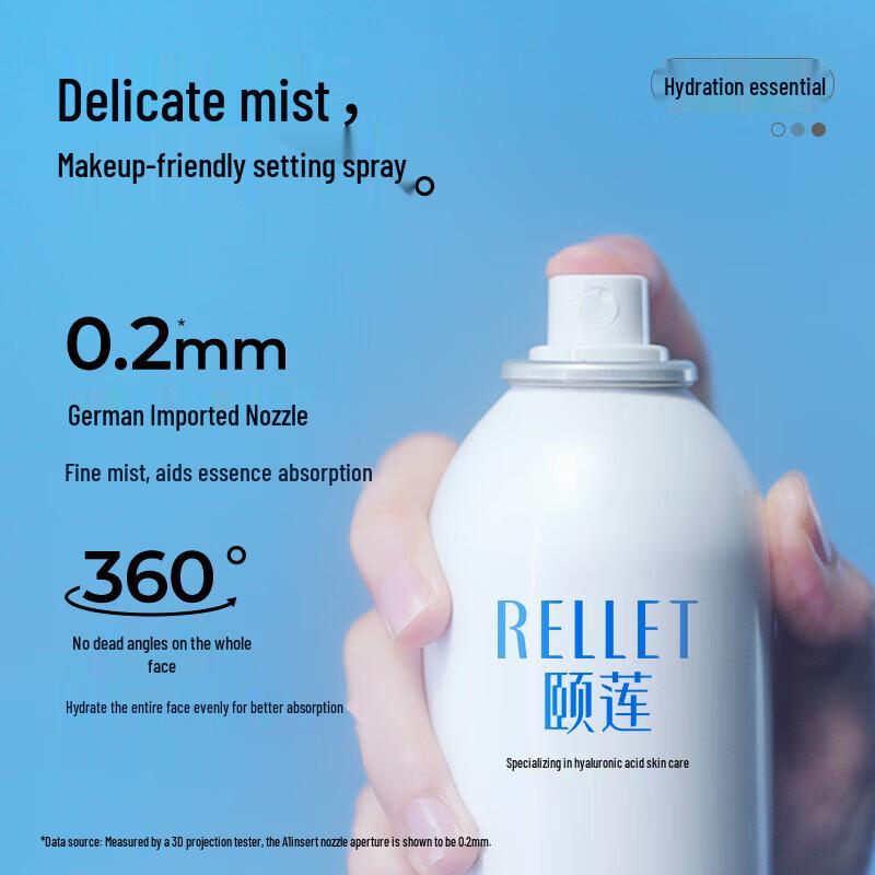 RELLET Hydrating Gentle Toner Mist