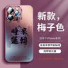Применимо к чехлу для мобильного телефона Apple 16, новая серия iPhone 13 Pro 15promax, полностью закрывающий объектив 14 летний 12