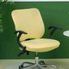 Chair Cover Split Case Elastic Type Cross-Border Office Swivel Chair Cover Chair Cover Chair Cover Cushion