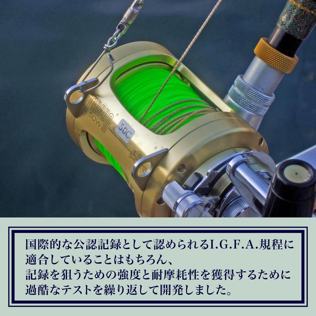 MORRIS Леска нейлоновая VARIVAS IGFA Special Trolling Line 3000м 80lb Flash Green