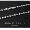 Gin no Ball extra length width silver 925 necklace chain necklace chain sv925 [Shinjuku Kura] chain, thick, 40-70cm (70cm), approx. 6.0mm, men's