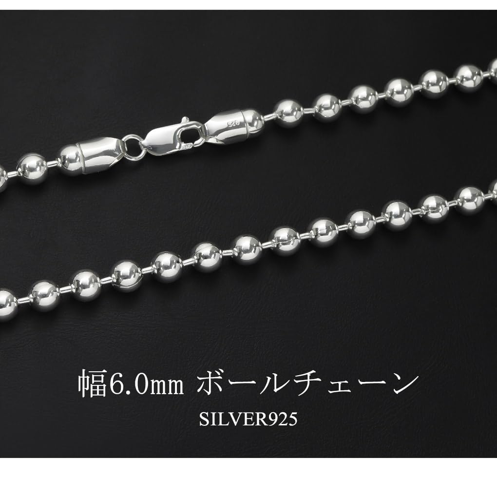 Gin no Ball extra length width silver 925 necklace chain necklace chain sv925 [Shinjuku Kura] chain, thick, 40-70cm (70cm), approx. 6.0mm, men's