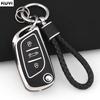 Для Citroen C1 C2 C3 C4 C5 Xsara Pica Для Peugeot 306 407 807 Для Ds Ds3 Ds4 Ds5 Ds6 ТПУ Чехол-оболочка для корпуса брелока автосигнализации